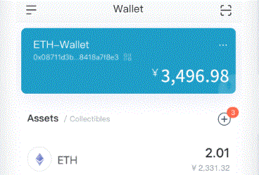 USDT-TRC20安全im钱包性相对较低